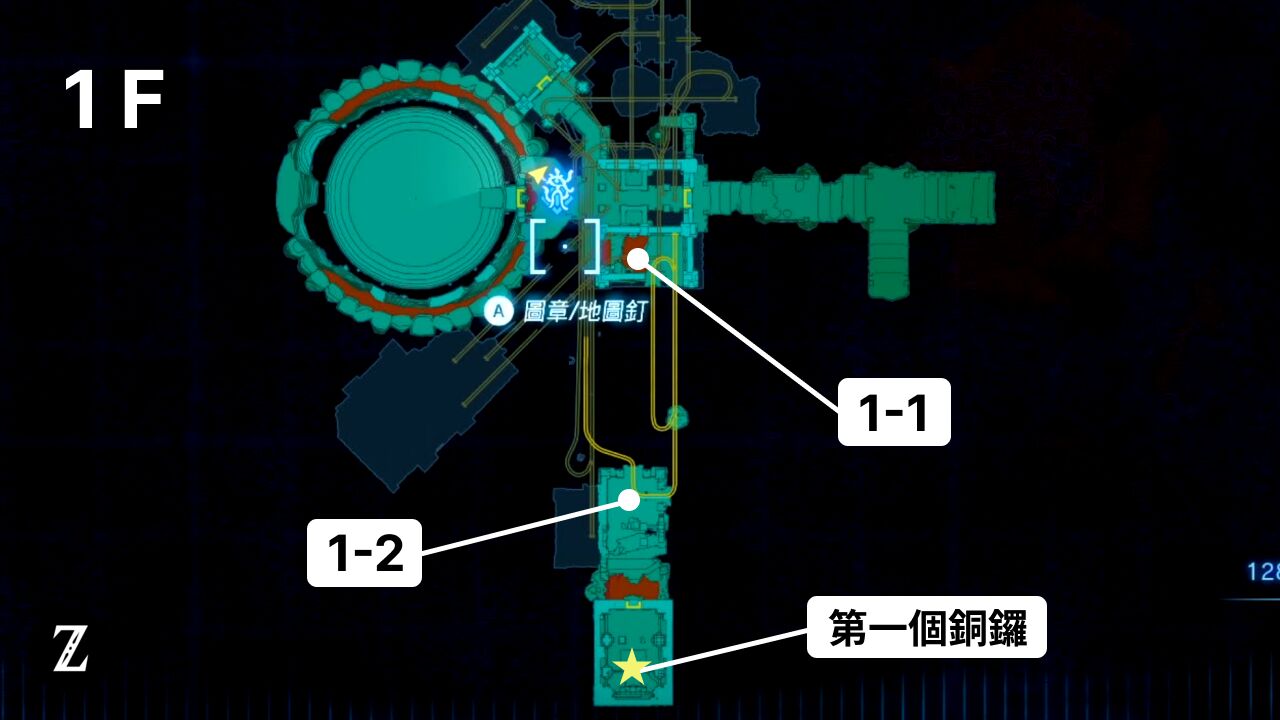 薩爾達傳說火之神殿