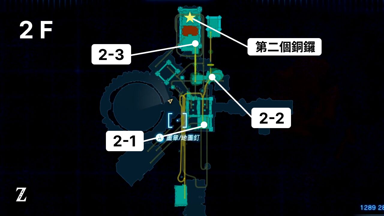 薩爾達傳說火之神殿